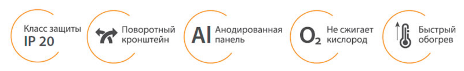 Инфракрасный обогреватель Калашников KIRH-E30P-11